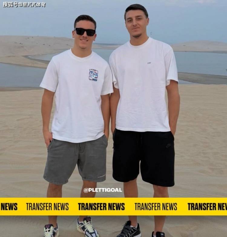 英超第一黑店打包哥俩？19岁边锋4000万估价，豪门对他很认可